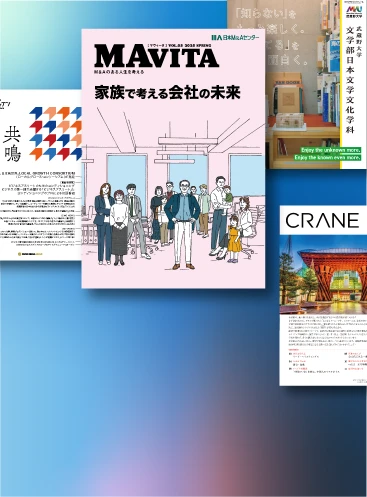 社内報・広報誌制作